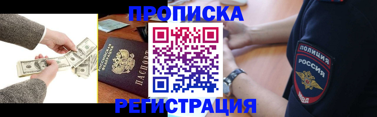 миграционный учет в Вязниках