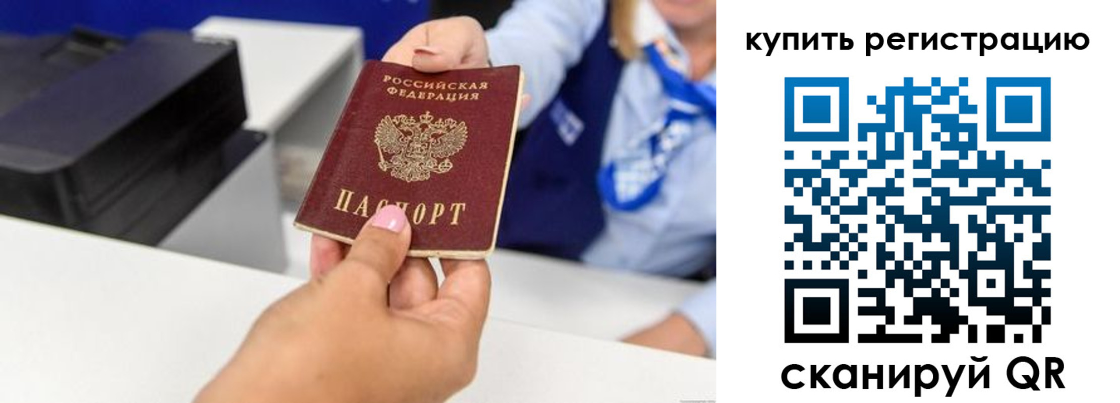 пропишу в квартире в Вязниках