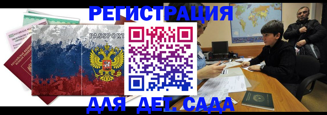 регистрация в Вязниках